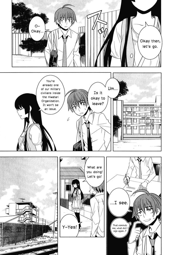 Classmate to Meikyuu no Futekisetsu na Kouryakuhou Chapter 7 page 19 - Chapter 7 : Motoya's Decision