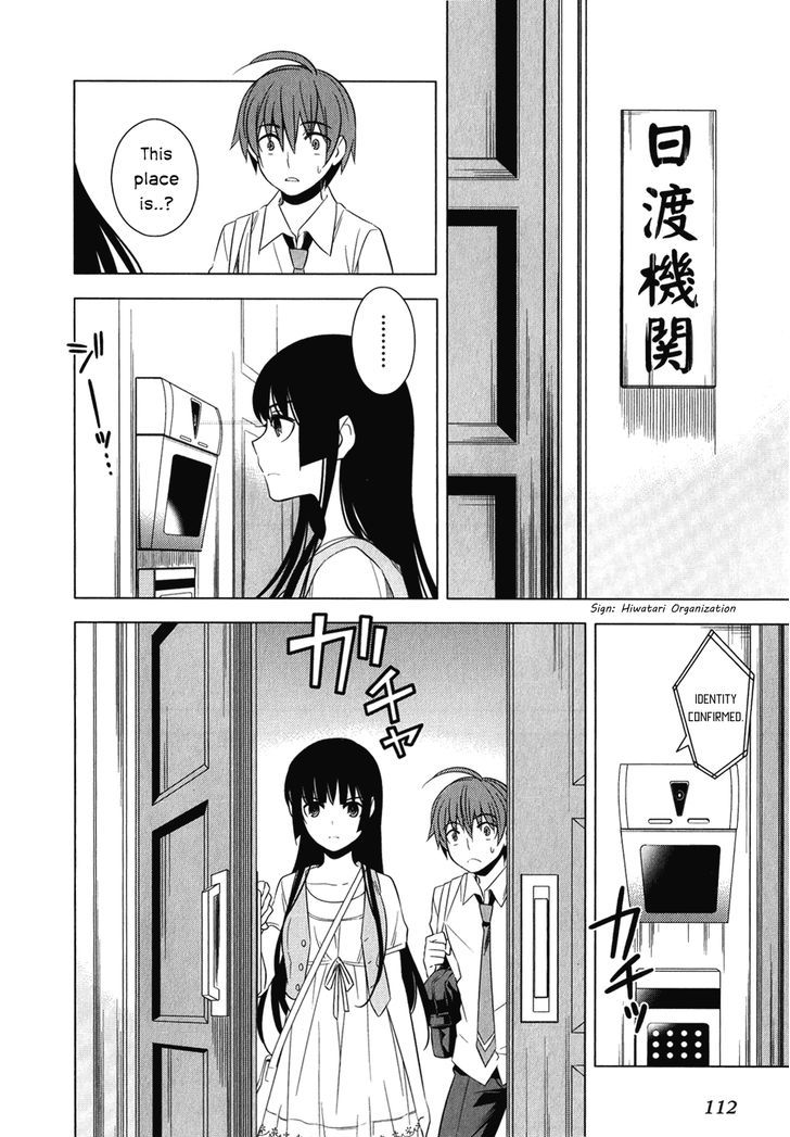 Classmate to Meikyuu no Futekisetsu na Kouryakuhou Chapter 7 page 24 - Chapter 7 : Motoya's Decision