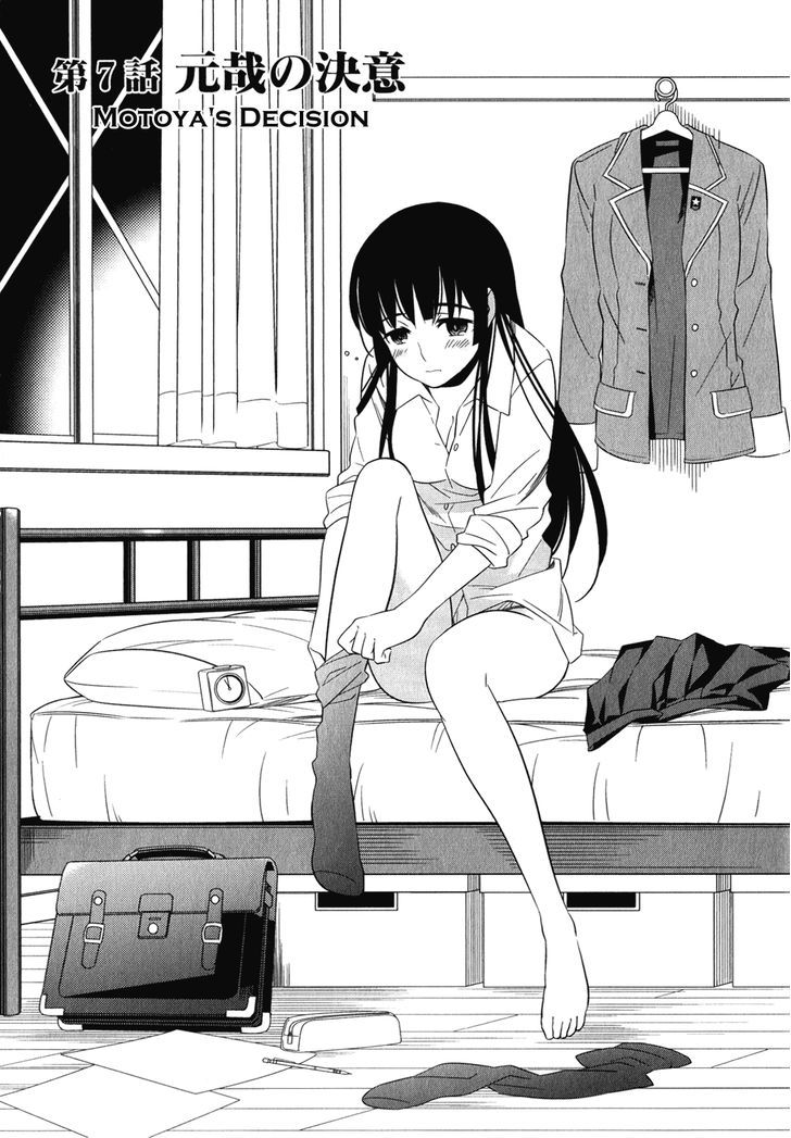 Classmate to Meikyuu no Futekisetsu na Kouryakuhou Chapter 7 page 3 - Chapter 7 : Motoya's Decision