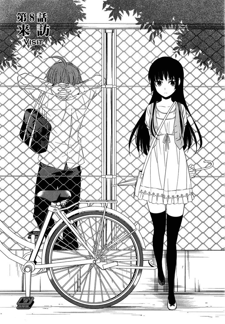 Classmate to Meikyuu no Futekisetsu na Kouryakuhou Chapter 8 page 1 - Chapter 8 : Visit