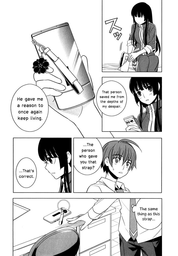 Classmate to Meikyuu no Futekisetsu na Kouryakuhou Chapter 8 page 13 - Chapter 8 : Visit