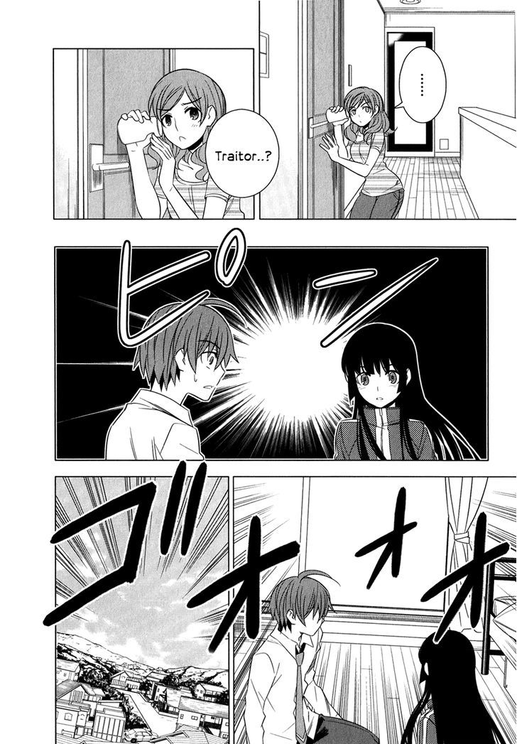 Classmate to Meikyuu no Futekisetsu na Kouryakuhou Chapter 8 page 24 - Chapter 8 : Visit
