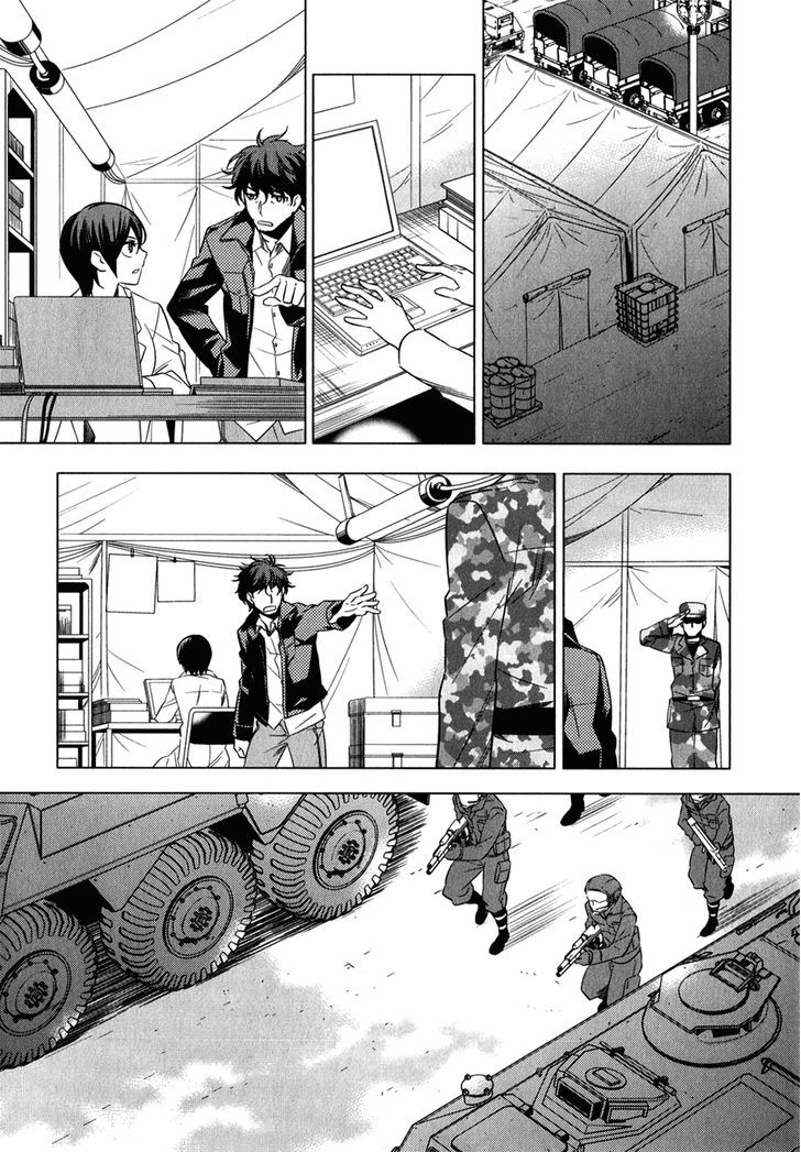 Classmate to Meikyuu no Futekisetsu na Kouryakuhou Chapter 8 page 27 - Chapter 8 : Visit