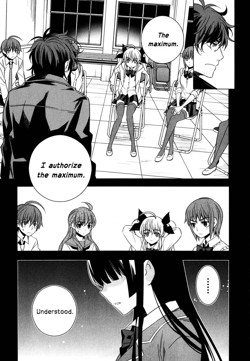 Classmate to Meikyuu no Futekisetsu na Kouryakuhou Chapter 9 page 11 - Chapter 9 : Emergency(Fixed)