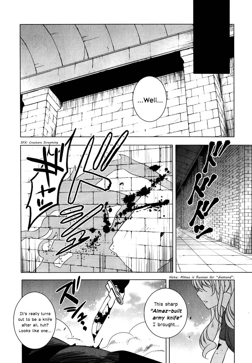 Classmate to Meikyuu no Futekisetsu na Kouryakuhou Chapter 9 page 12 - Chapter 9 : Emergency(Fixed)