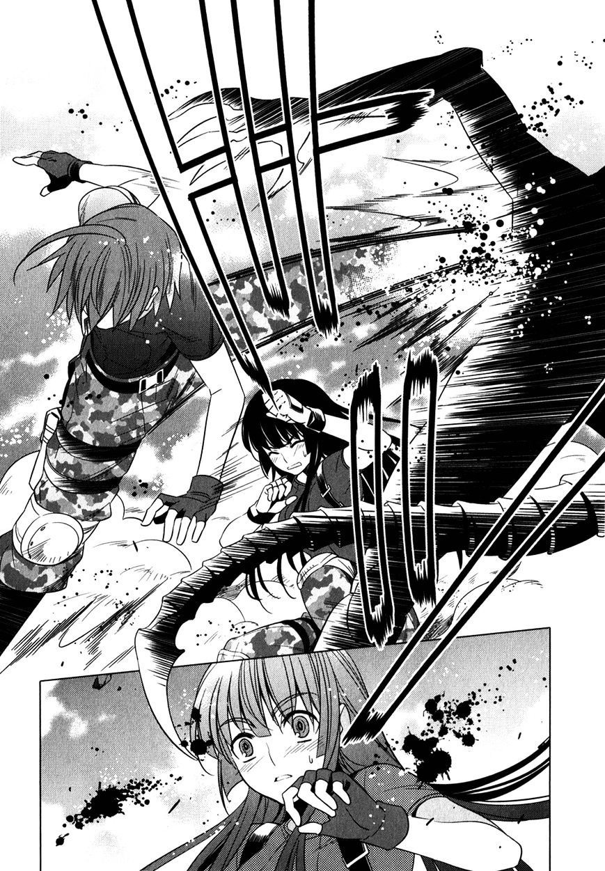 Classmate to Meikyuu no Futekisetsu na Kouryakuhou Chapter 9 page 17 - Chapter 9 : Emergency(Fixed)