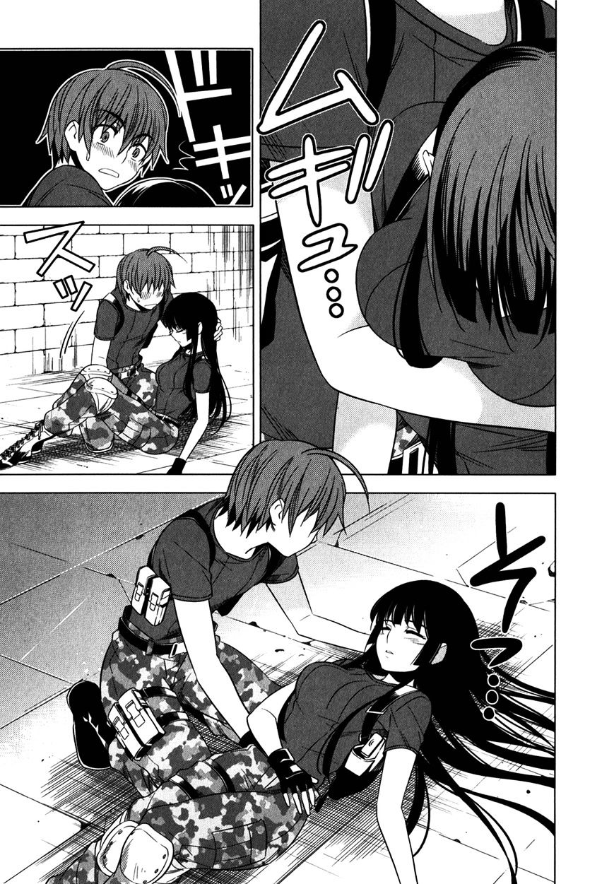 Classmate to Meikyuu no Futekisetsu na Kouryakuhou Chapter 9 page 27 - Chapter 9 : Emergency(Fixed)