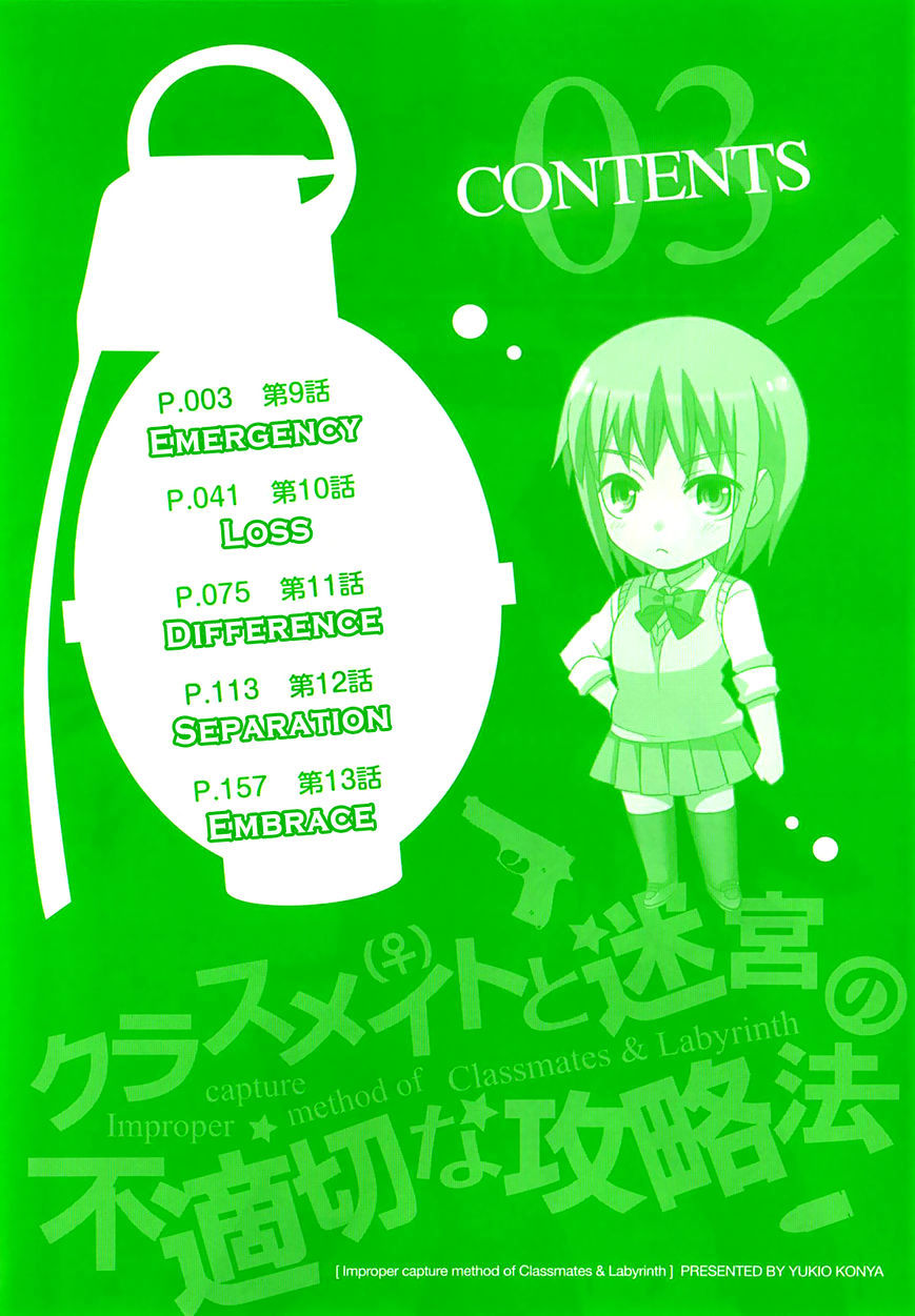 Classmate to Meikyuu no Futekisetsu na Kouryakuhou Chapter 9 page 4 - Chapter 9 : Emergency(Fixed)