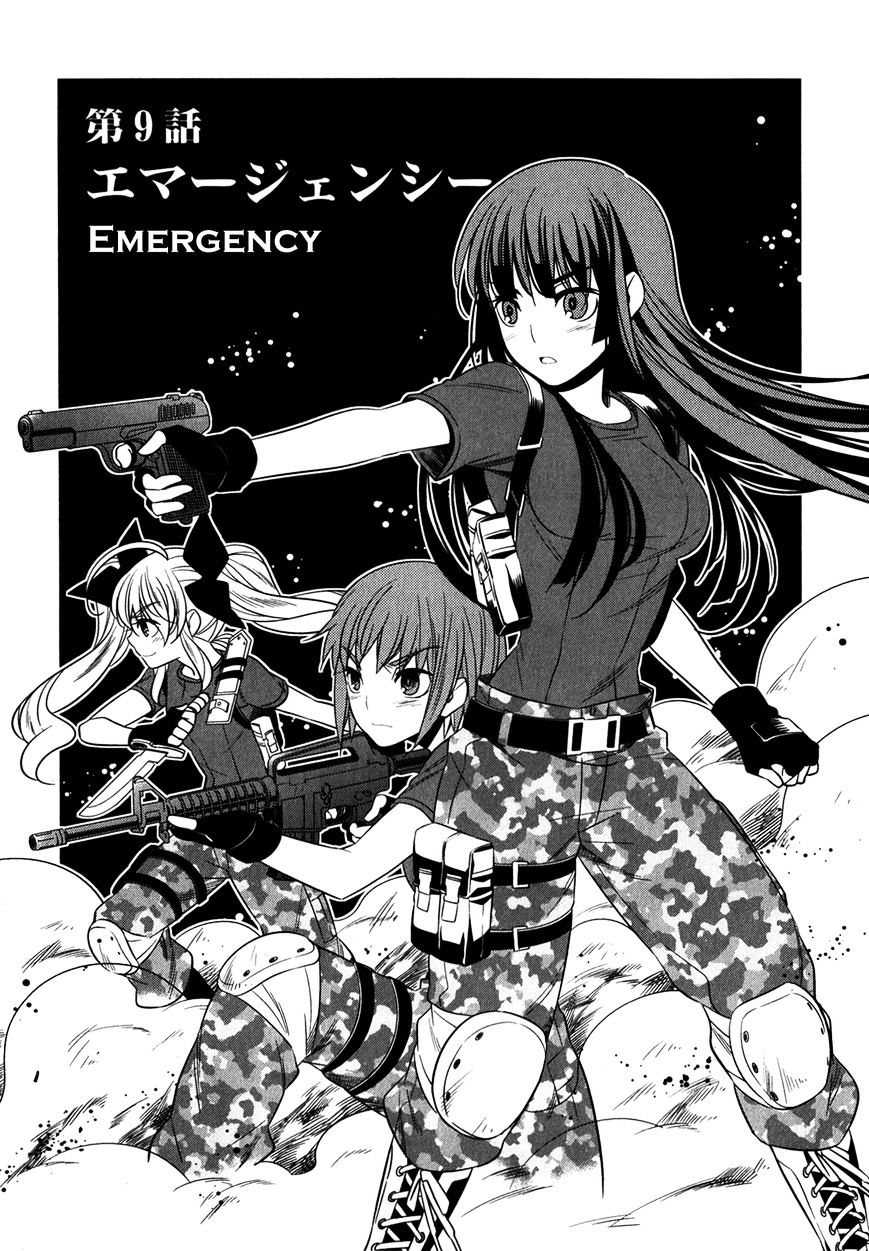 Classmate to Meikyuu no Futekisetsu na Kouryakuhou Chapter 9 page 5 - Chapter 9 : Emergency(Fixed)