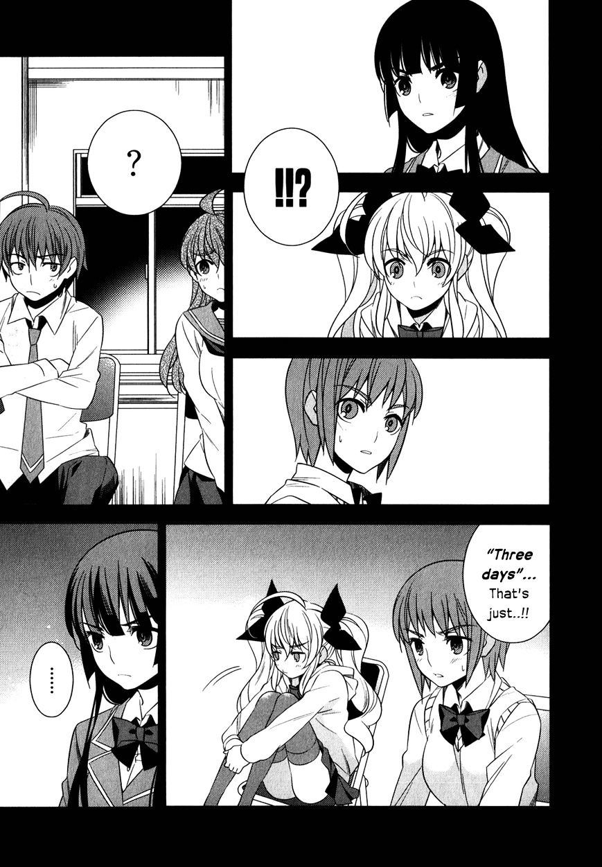 Classmate to Meikyuu no Futekisetsu na Kouryakuhou Chapter 9 page 7 - Chapter 9 : Emergency(Fixed)