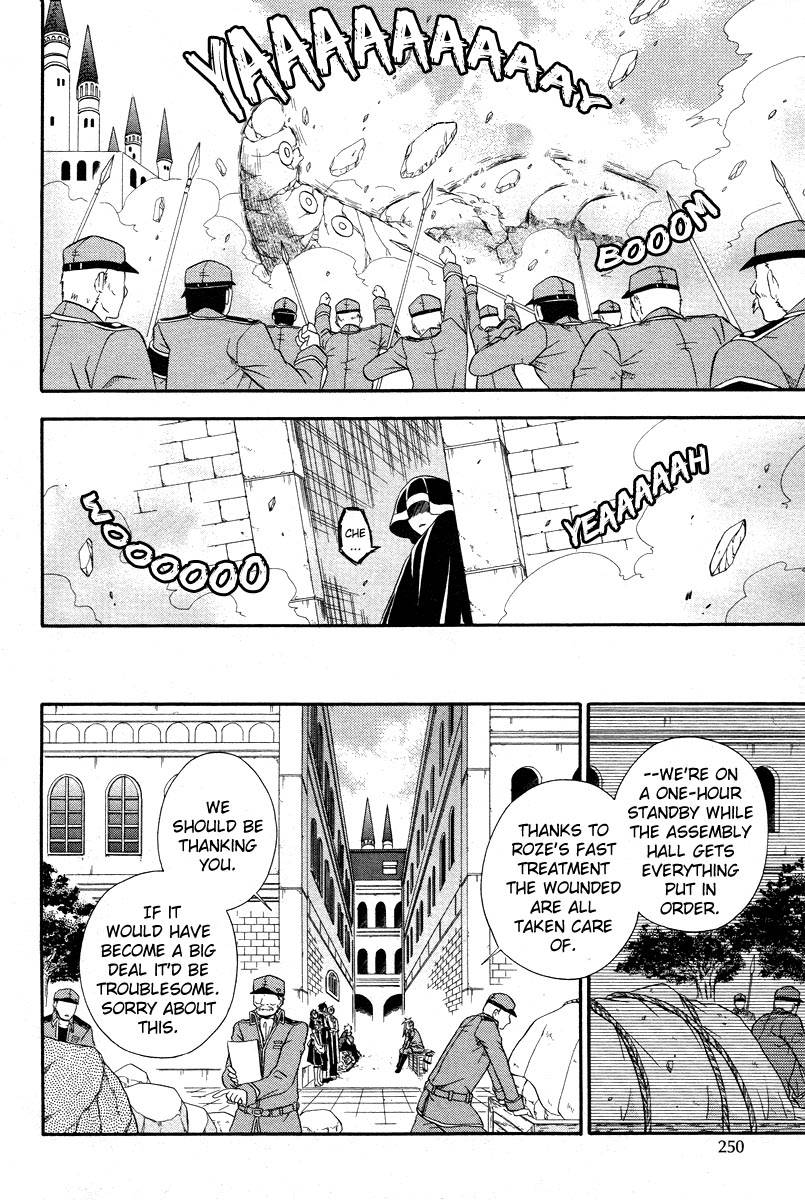 Clay Lord Chapter 1 page 27 - Chapter 1