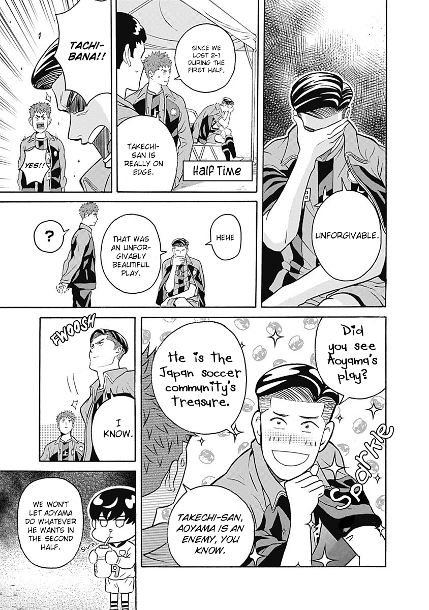 Clean Freak! Aoyama-kun Chapter 1.2 page 35 - Chapter 1 v2 : Aoyama-Kun is a Clean Freak