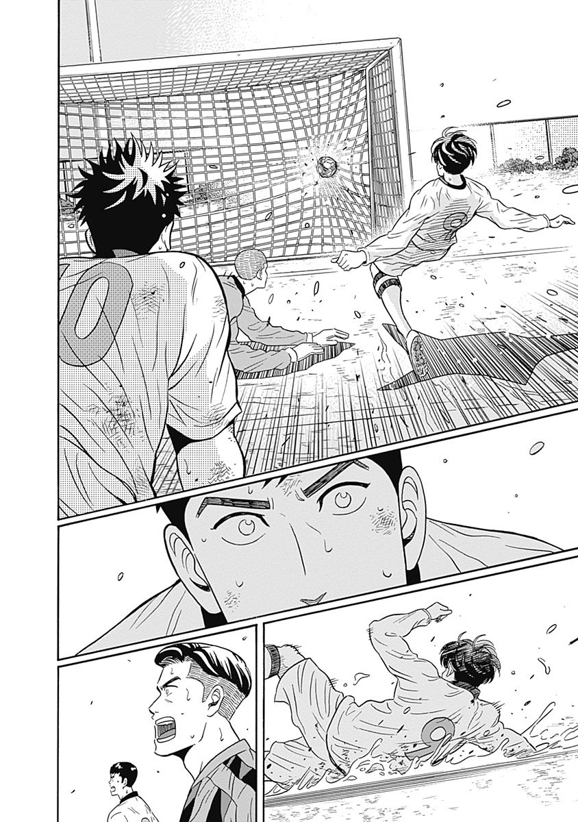 Clean Freak! Aoyama-kun Chapter 1.2 page 48 - Chapter 1 v2 : Aoyama-Kun is a Clean Freak
