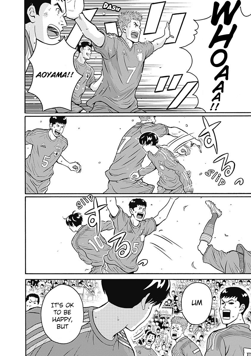 Clean Freak! Aoyama-kun Chapter 1.2 page 9 - Chapter 1 v2 : Aoyama-Kun is a Clean Freak