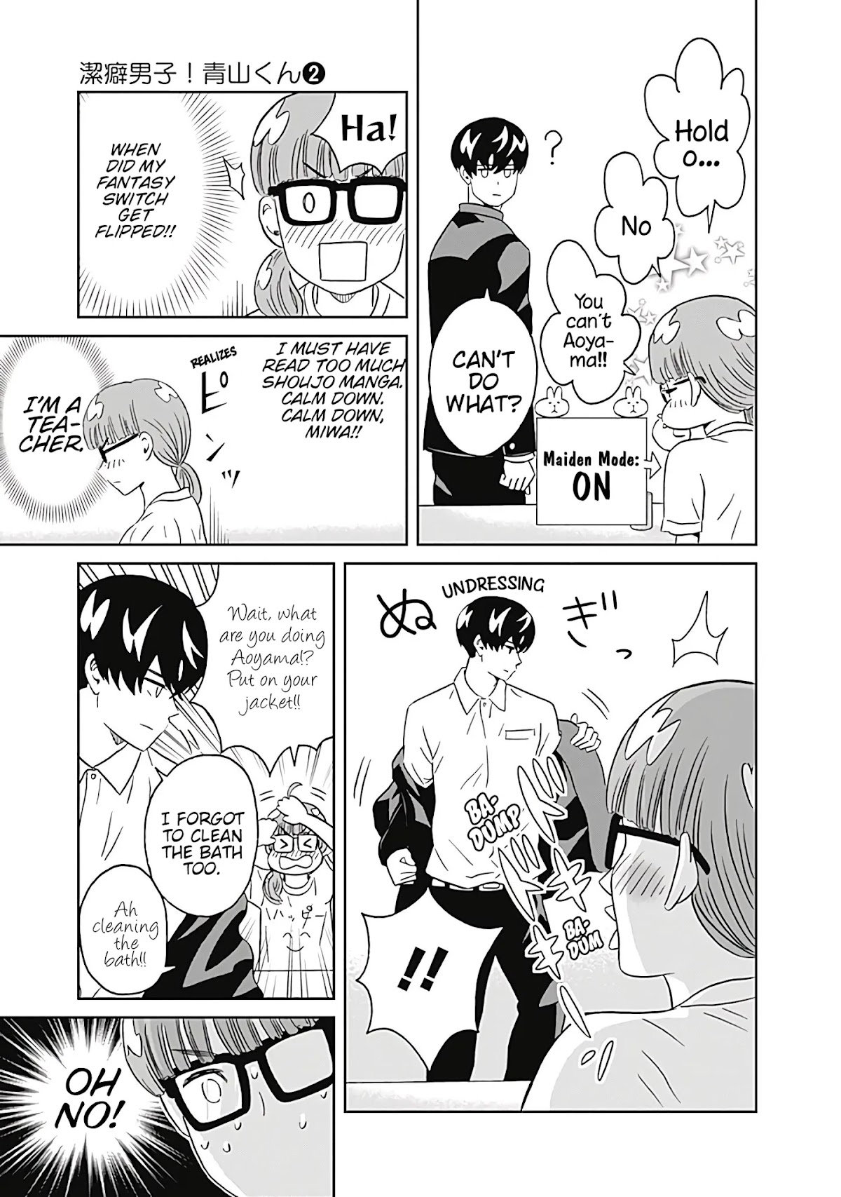 Clean Freak! Aoyama-kun Chapter 10 page 14 - Chapter 10: Miwa-Sensei Likes Manga
