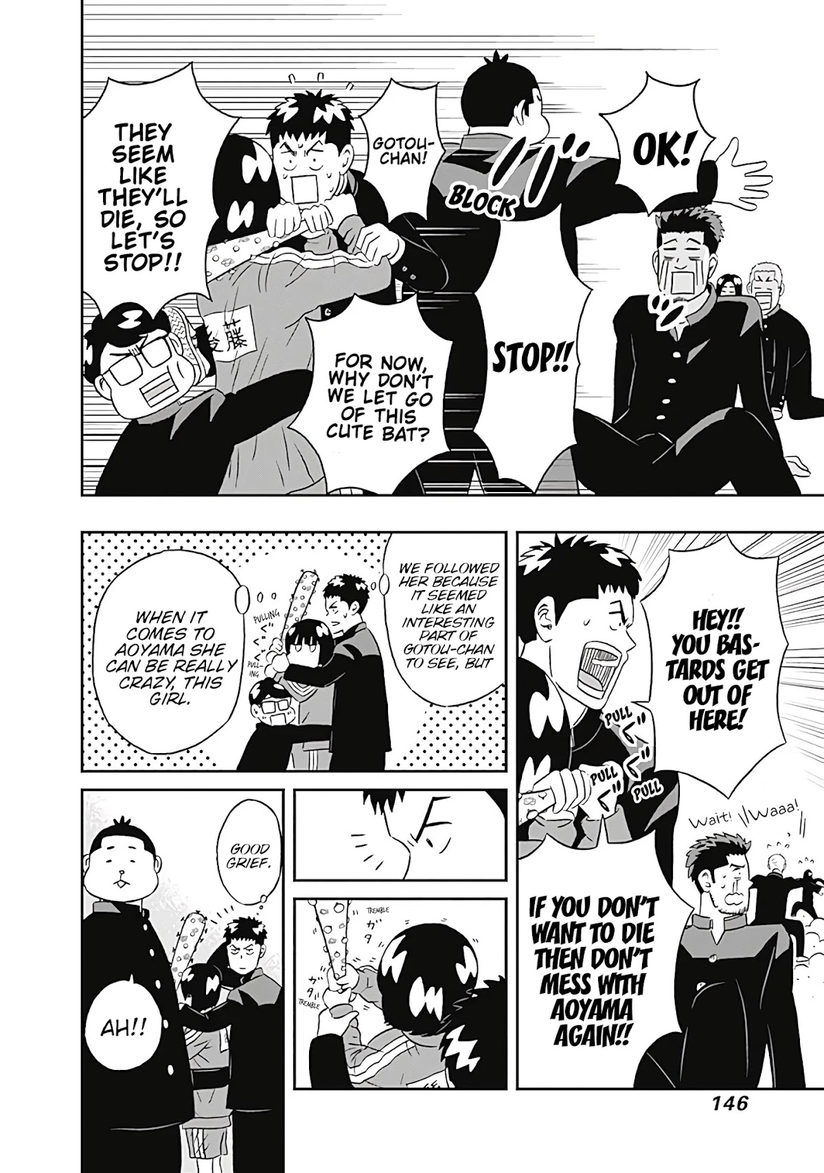 Clean Freak! Aoyama-kun Chapter 11 page 16 - Chapter 11: Gotou-Chan Is Always Busy