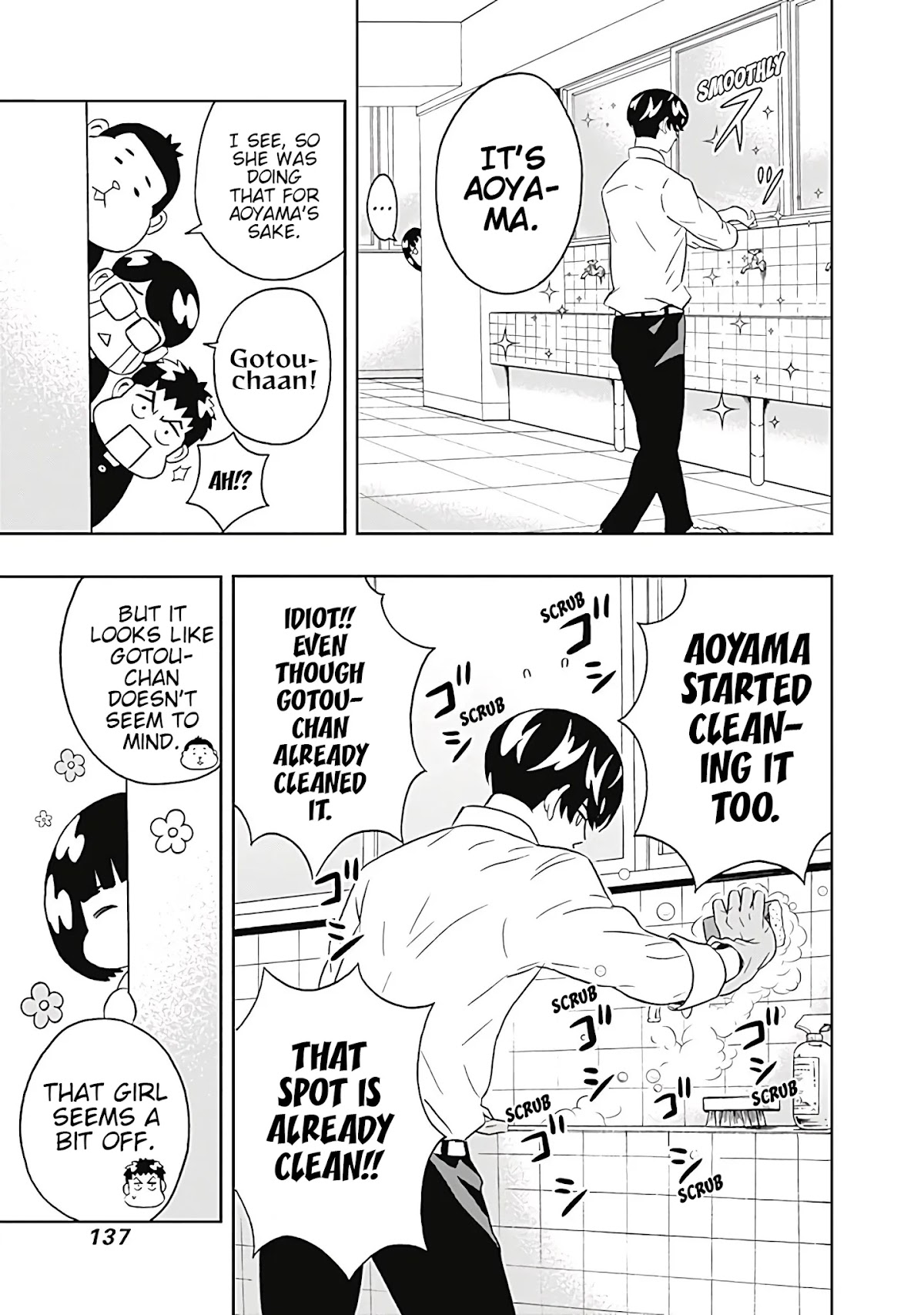 Clean Freak! Aoyama-kun Chapter 11 page 7 - Chapter 11: Gotou-Chan Is Always Busy