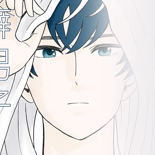 Clean Freak! Aoyama-kun Chapter 11: Gotou-Chan Is Always Busy cover