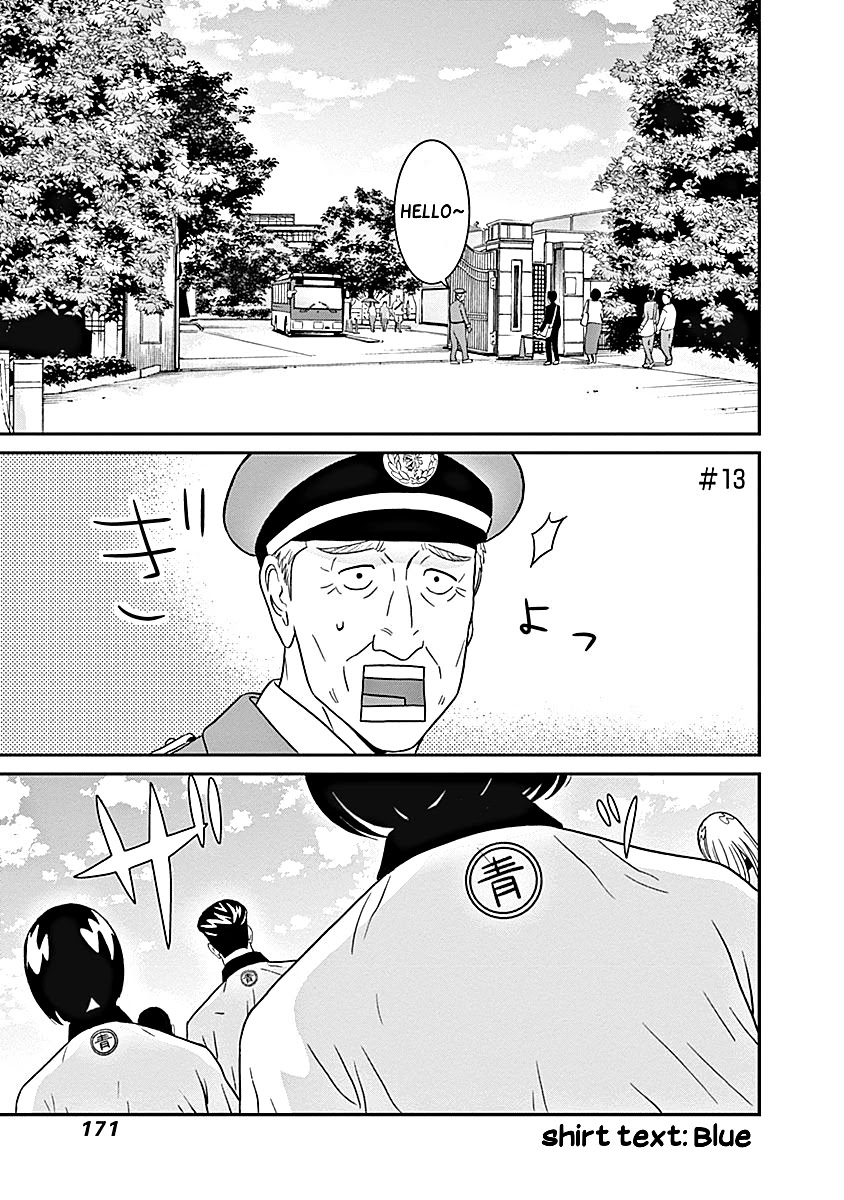 Clean Freak! Aoyama-kun Chapter 13 page 1 - Chapter 13: Tsukamoto-kun's Has a Slow Start