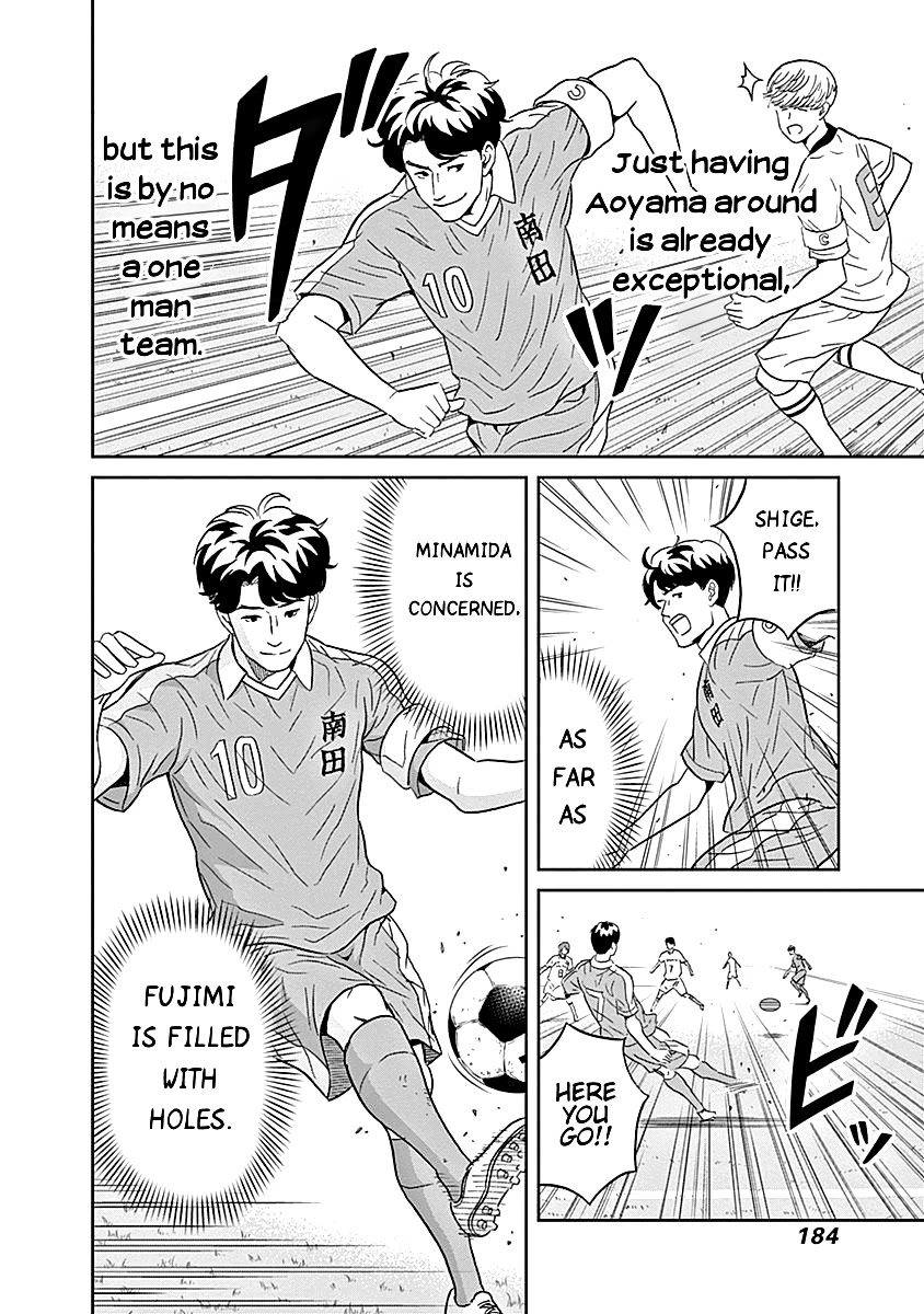 Clean Freak! Aoyama-kun Chapter 13 page 14 - Chapter 13: Tsukamoto-kun's Has a Slow Start