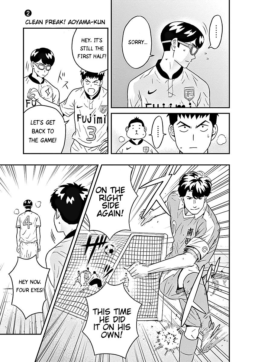 Clean Freak! Aoyama-kun Chapter 13 page 17 - Chapter 13: Tsukamoto-kun's Has a Slow Start