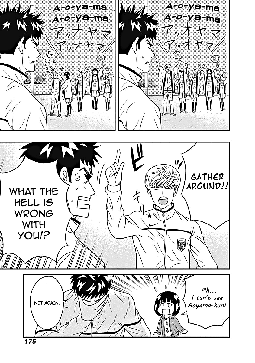 Clean Freak! Aoyama-kun Chapter 13 page 5 - Chapter 13: Tsukamoto-kun's Has a Slow Start