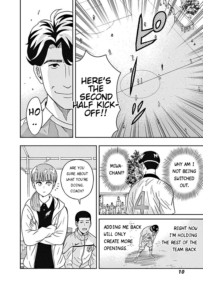Clean Freak! Aoyama-kun Chapter 14 page 11 - Chapter 14: Kadomatsu-san is Quite a Cruel Guy