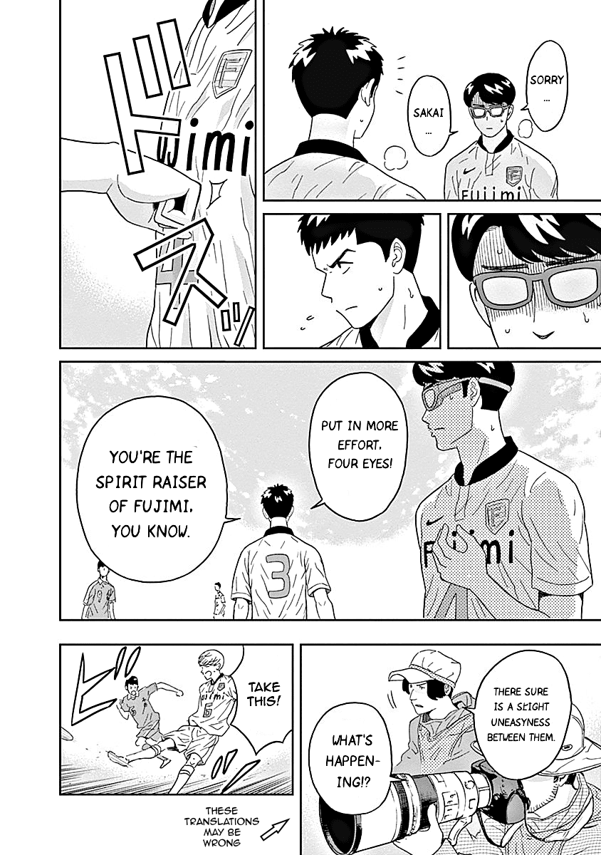 Clean Freak! Aoyama-kun Chapter 14 page 19 - Chapter 14: Kadomatsu-san is Quite a Cruel Guy