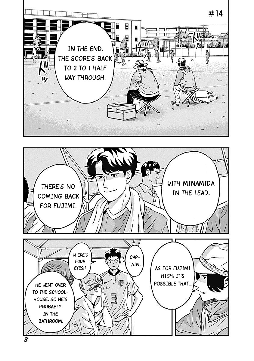 Clean Freak! Aoyama-kun Chapter 14 page 4 - Chapter 14: Kadomatsu-san is Quite a Cruel Guy