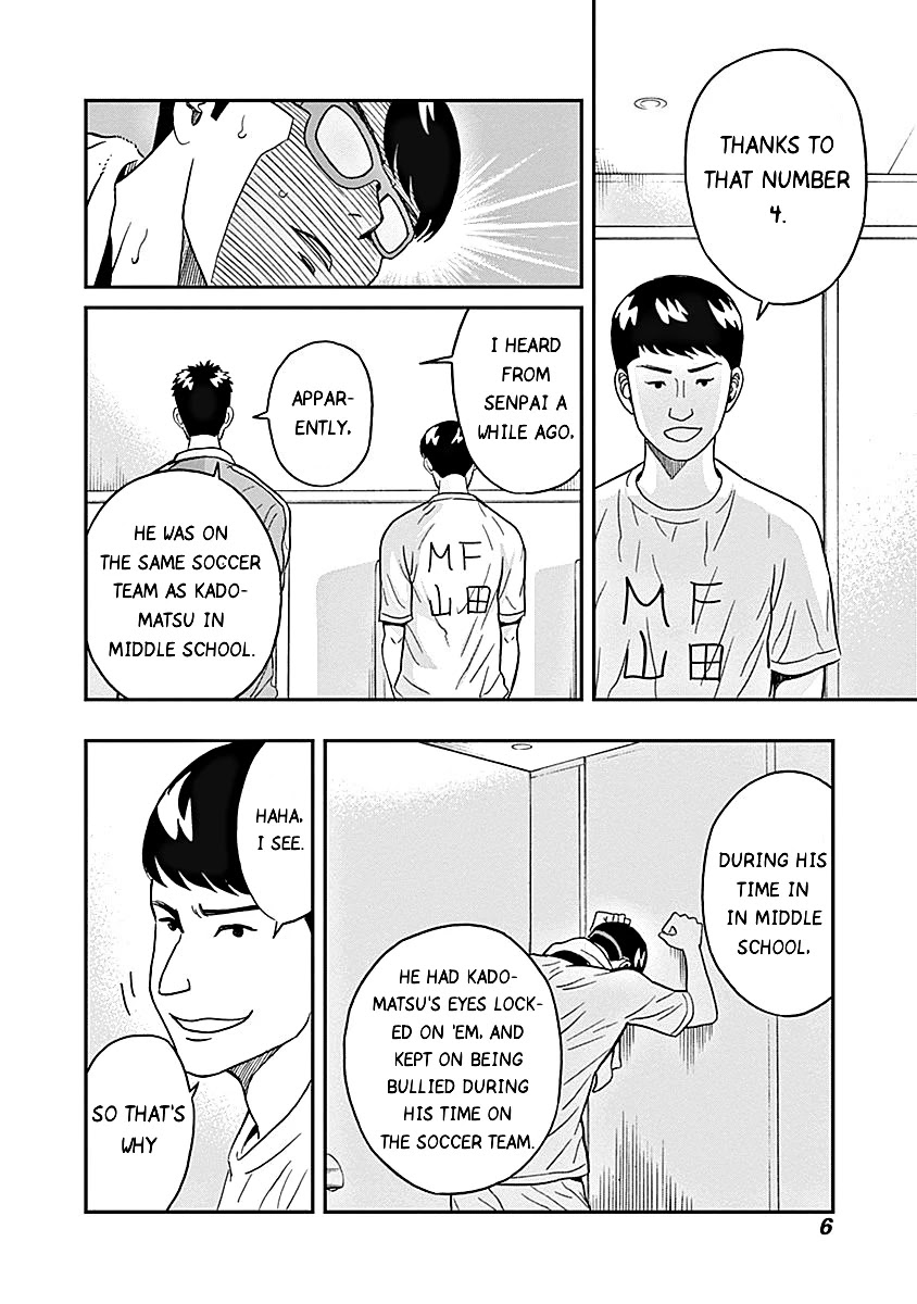 Clean Freak! Aoyama-kun Chapter 14 page 7 - Chapter 14: Kadomatsu-san is Quite a Cruel Guy