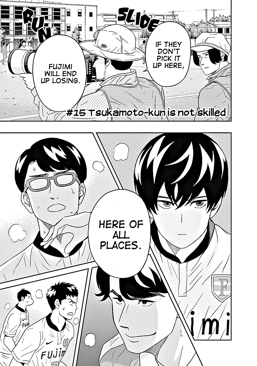 Clean Freak! Aoyama-kun Chapter 15 page 1 - Chapter 15: Tsukamoto-kun is Not Skilled