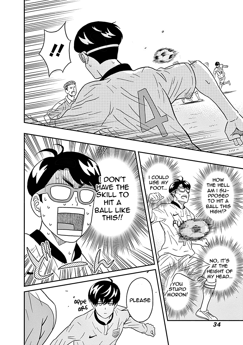 Clean Freak! Aoyama-kun Chapter 15 page 12 - Chapter 15: Tsukamoto-kun is Not Skilled