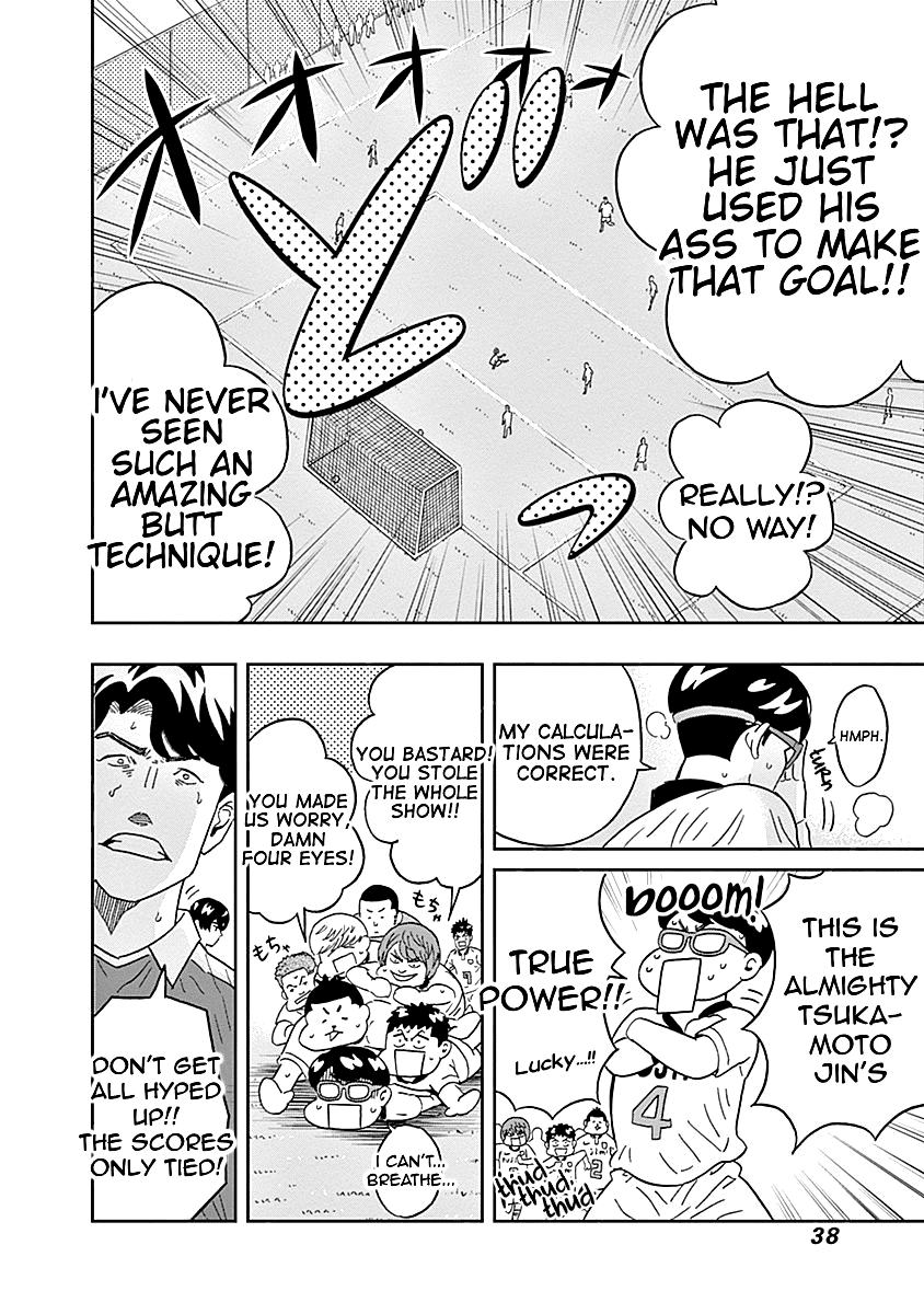 Clean Freak! Aoyama-kun Chapter 15 page 16 - Chapter 15: Tsukamoto-kun is Not Skilled