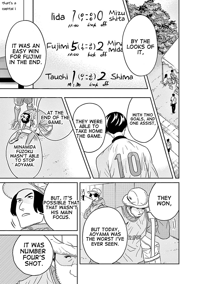 Clean Freak! Aoyama-kun Chapter 15 page 17 - Chapter 15: Tsukamoto-kun is Not Skilled