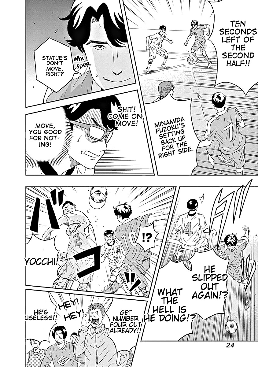 Clean Freak! Aoyama-kun Chapter 15 page 2 - Chapter 15: Tsukamoto-kun is Not Skilled