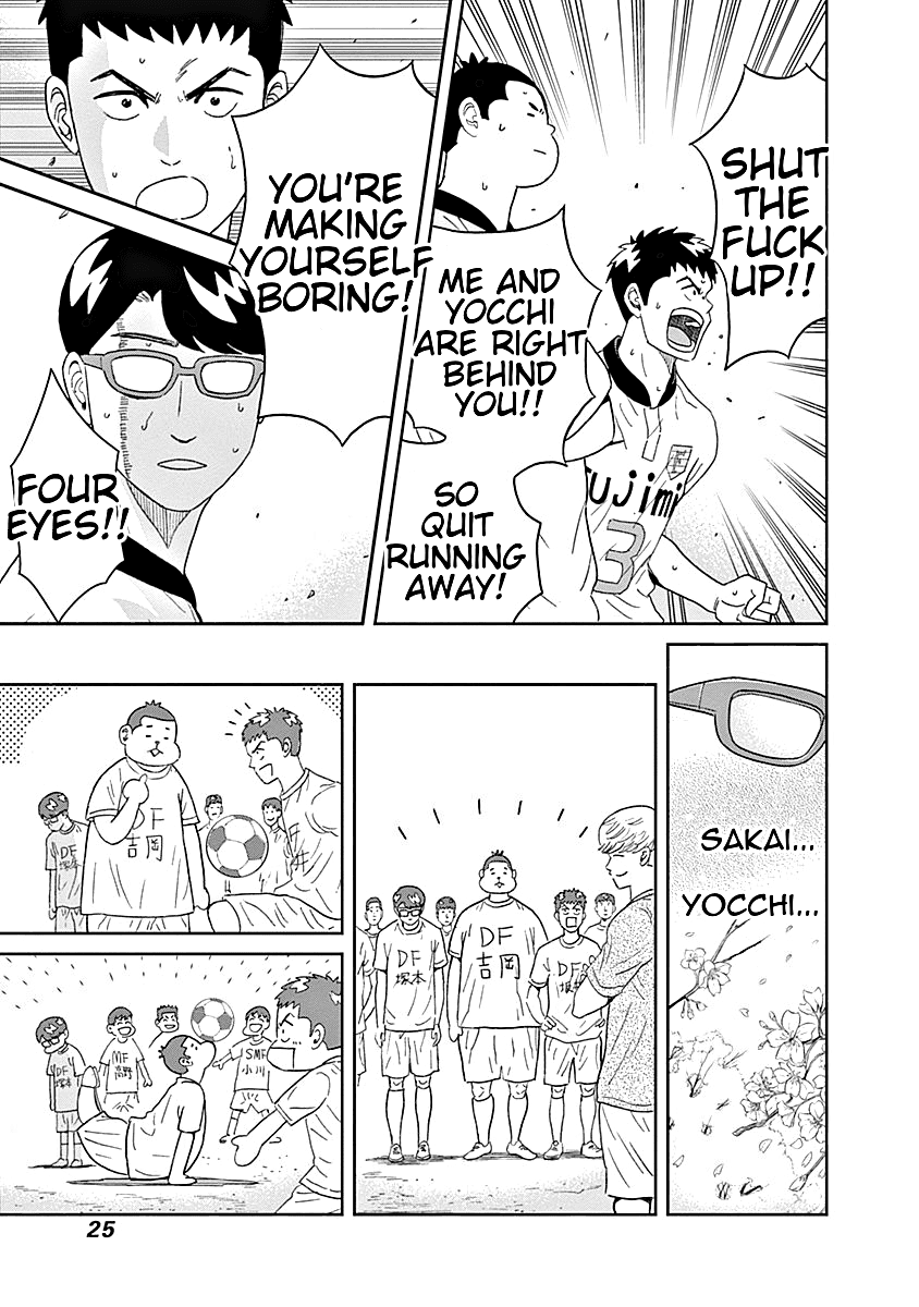 Clean Freak! Aoyama-kun Chapter 15 page 3 - Chapter 15: Tsukamoto-kun is Not Skilled