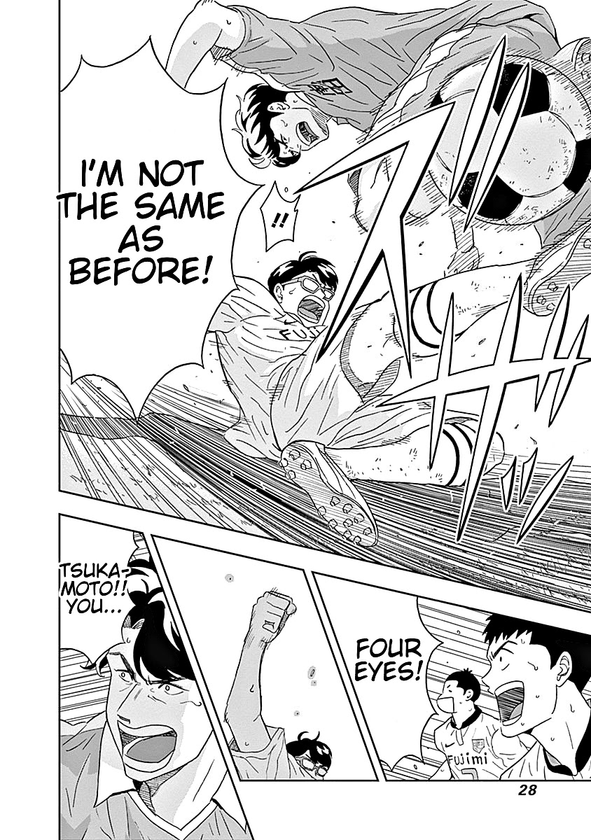 Clean Freak! Aoyama-kun Chapter 15 page 6 - Chapter 15: Tsukamoto-kun is Not Skilled