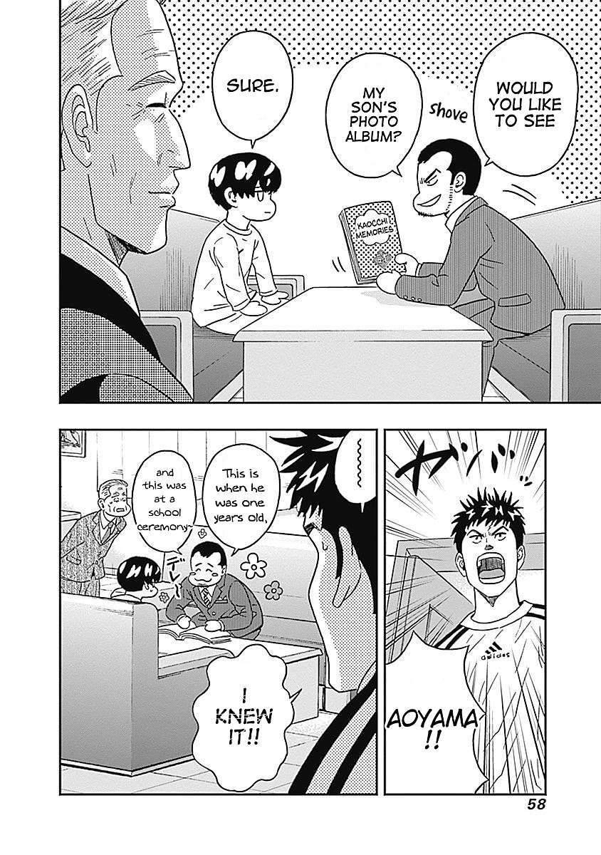 Clean Freak! Aoyama-kun Chapter 16 page 16 - Chapter 16: Zaizen-kun's Daddy is Scary
