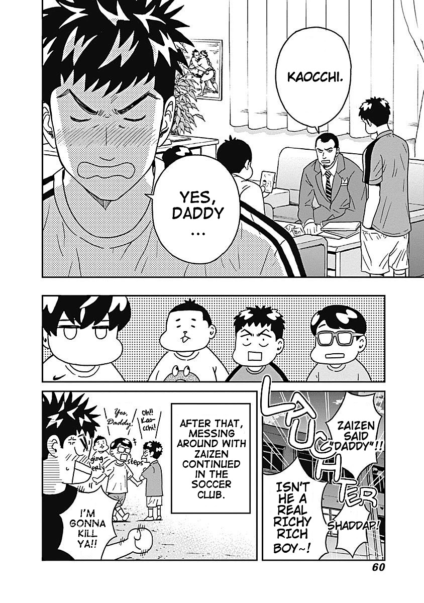 Clean Freak! Aoyama-kun Chapter 16 page 18 - Chapter 16: Zaizen-kun's Daddy is Scary