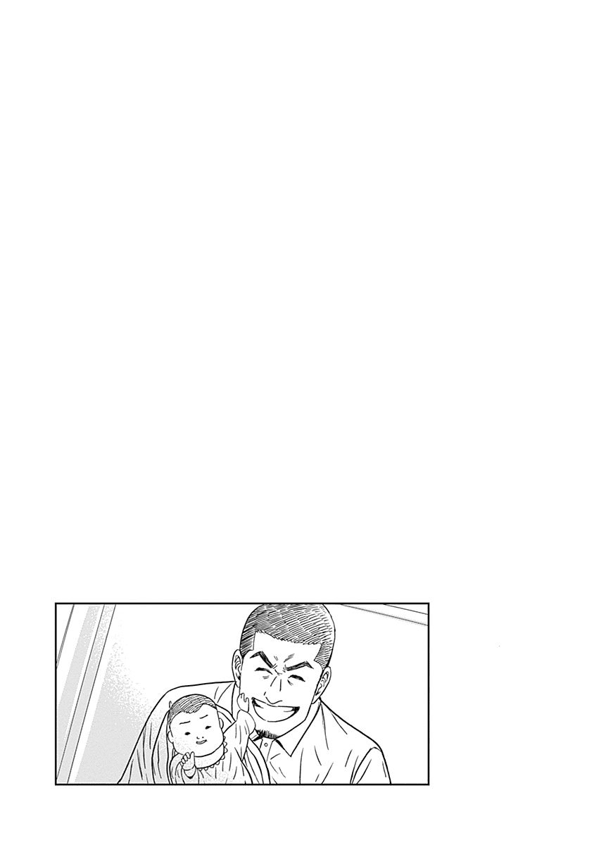 Clean Freak! Aoyama-kun Chapter 16 page 19 - Chapter 16: Zaizen-kun's Daddy is Scary