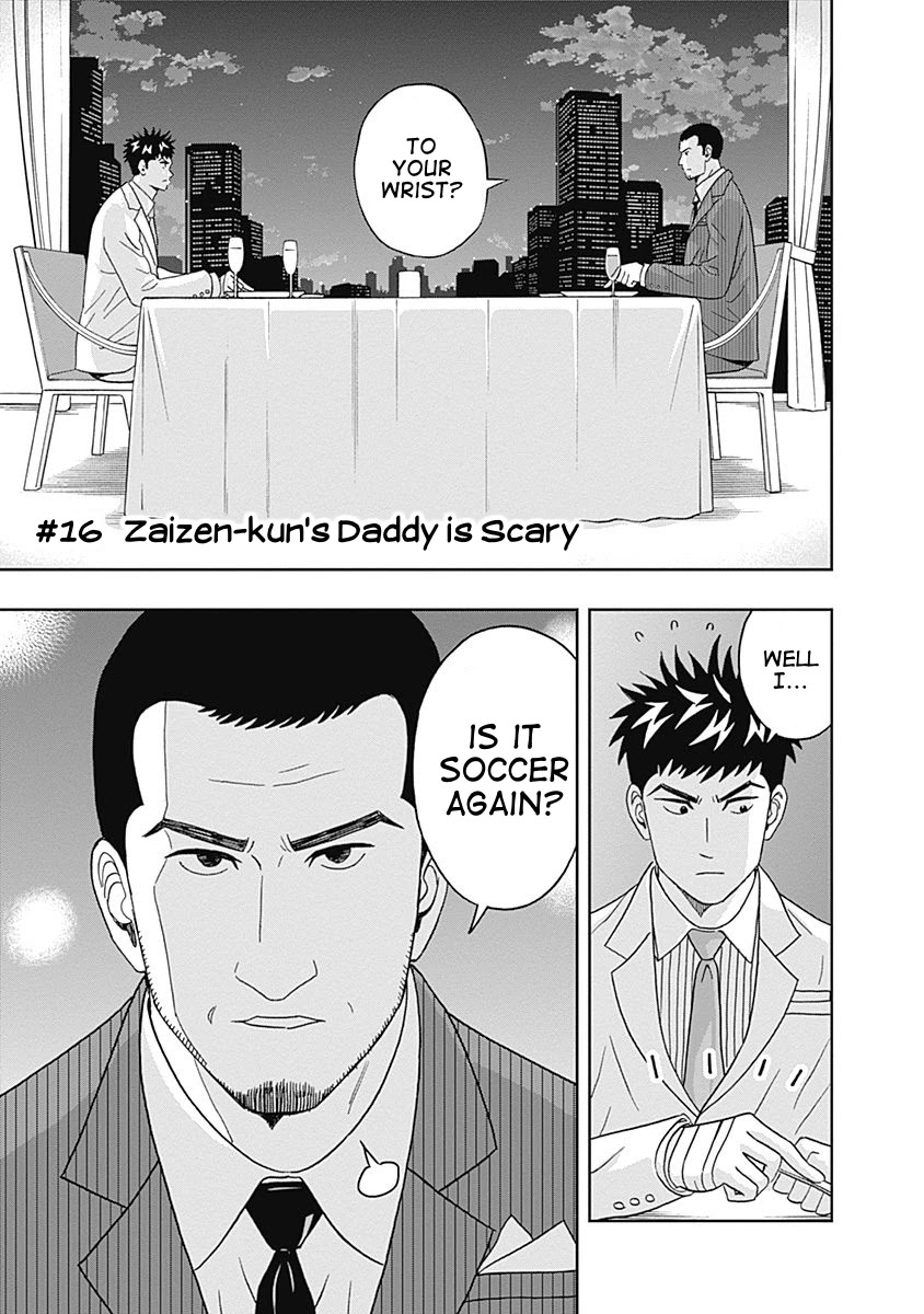Clean Freak! Aoyama-kun Chapter 16 page 3 - Chapter 16: Zaizen-kun's Daddy is Scary