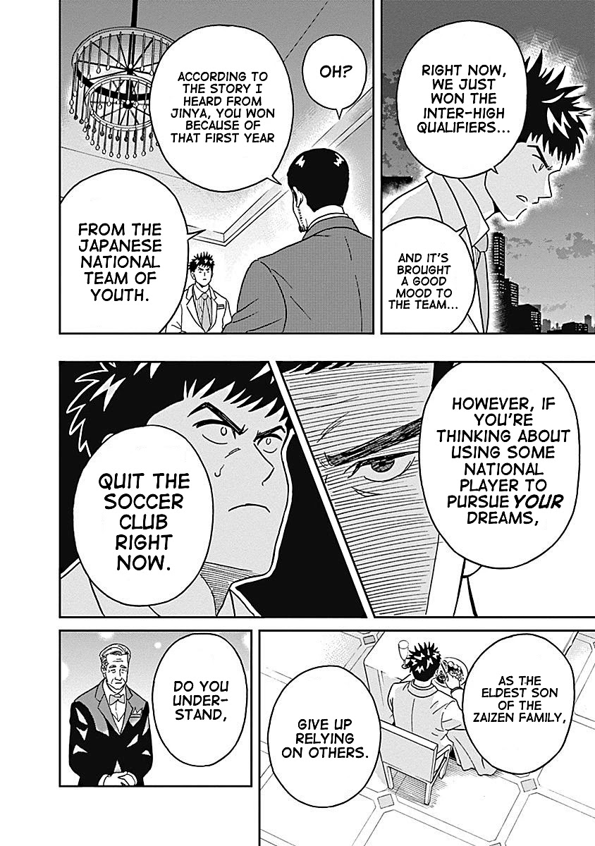 Clean Freak! Aoyama-kun Chapter 16 page 4 - Chapter 16: Zaizen-kun's Daddy is Scary