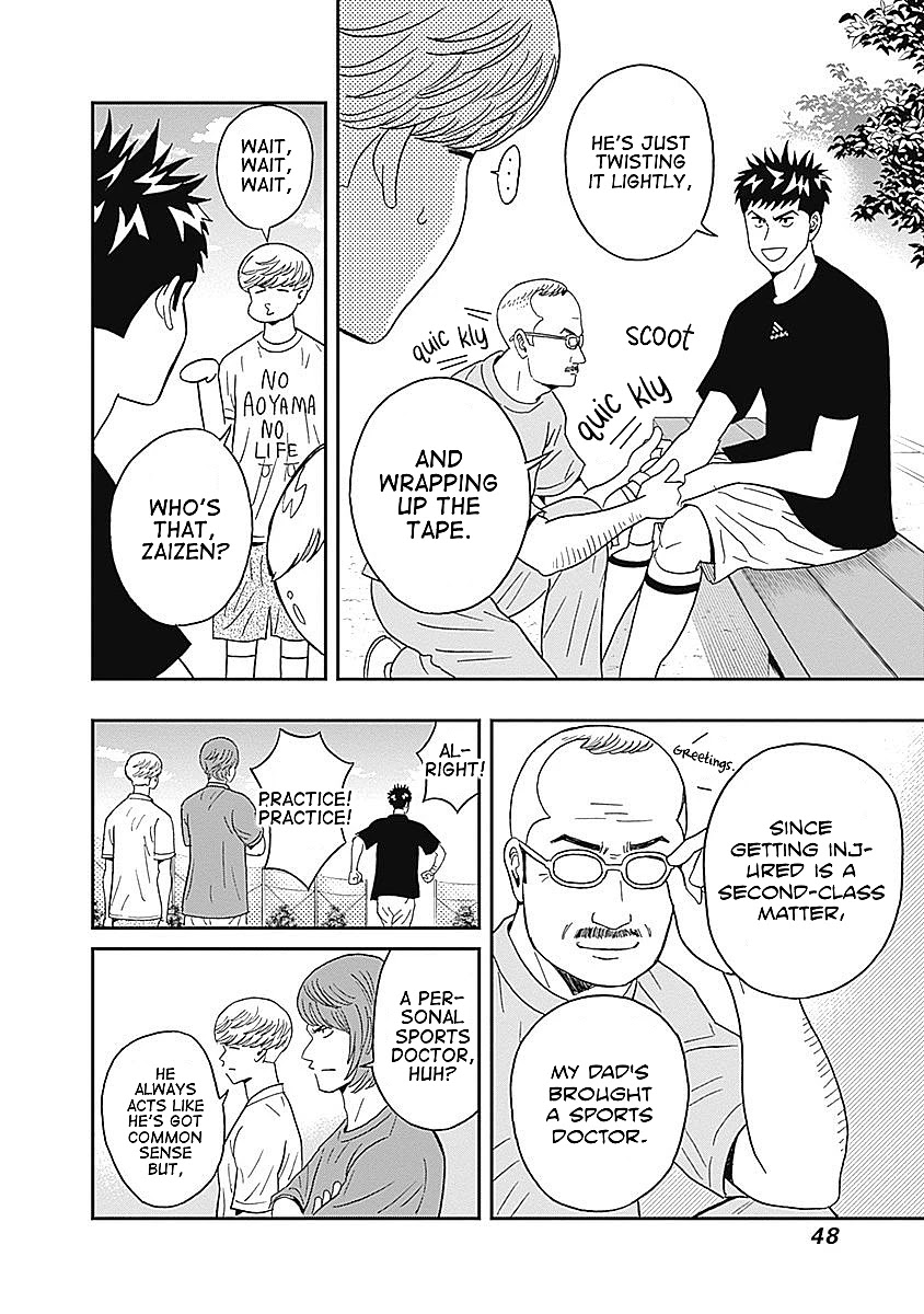 Clean Freak! Aoyama-kun Chapter 16 page 6 - Chapter 16: Zaizen-kun's Daddy is Scary