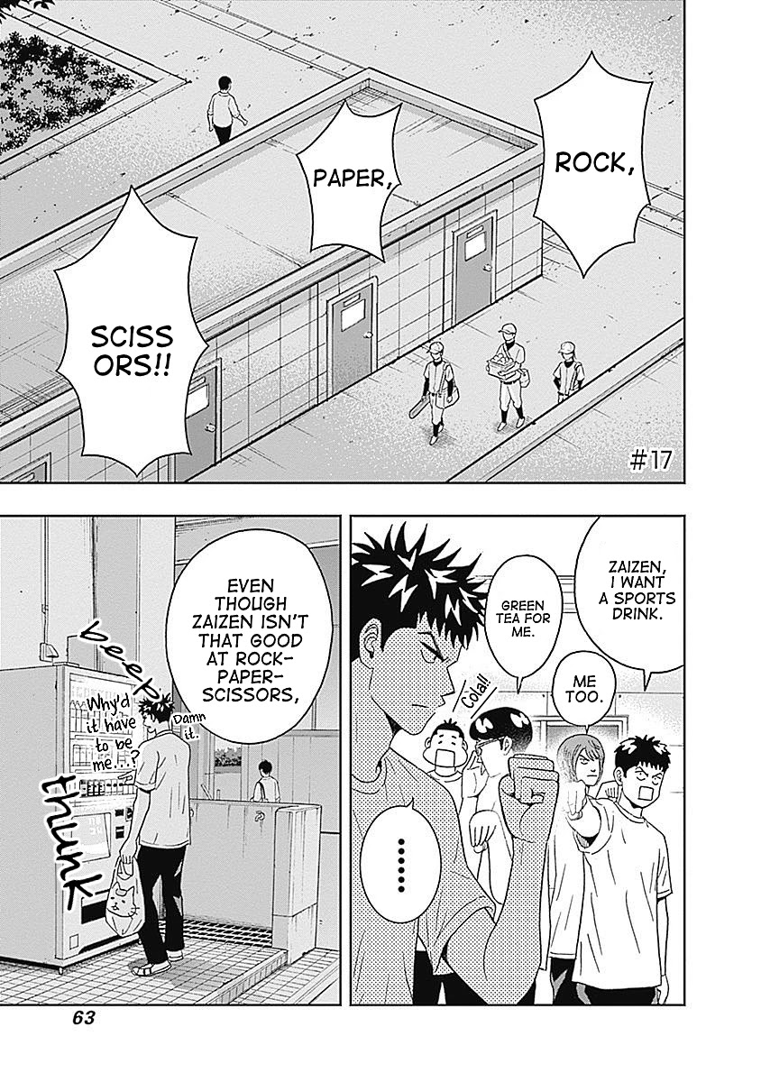 Clean Freak! Aoyama-kun Chapter 17 page 1 - Chapter 17: Aoyama-kun Has a Strange Power