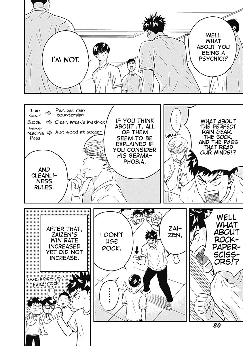 Clean Freak! Aoyama-kun Chapter 17 page 18 - Chapter 17: Aoyama-kun Has a Strange Power