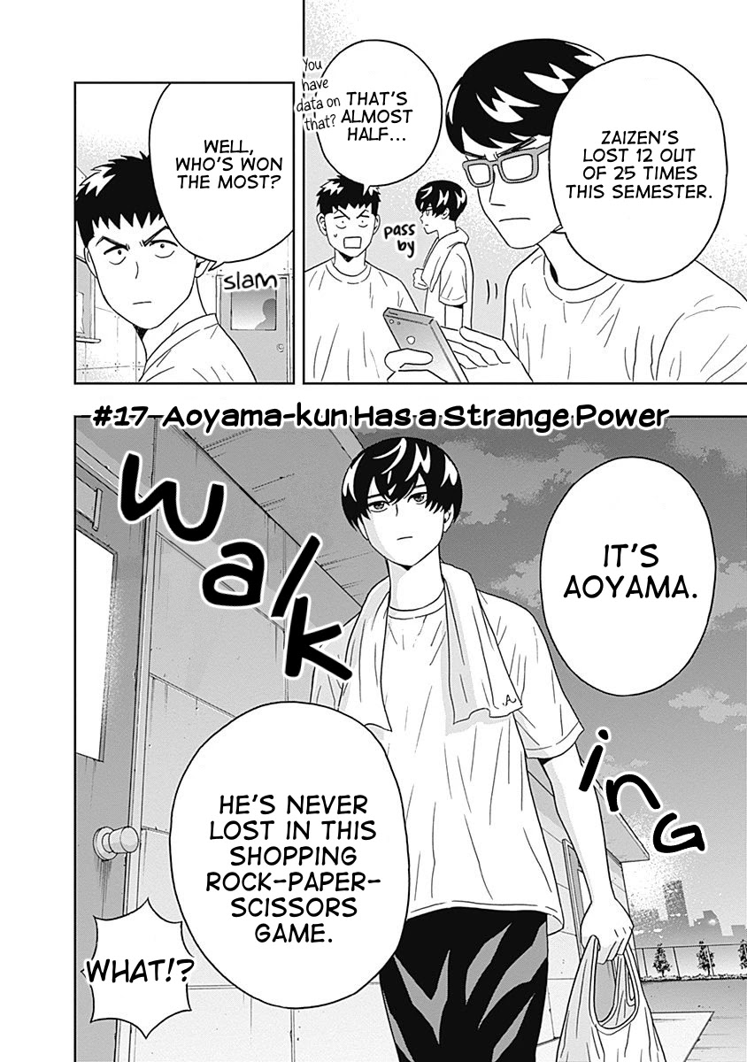 Clean Freak! Aoyama-kun Chapter 17 page 2 - Chapter 17: Aoyama-kun Has a Strange Power