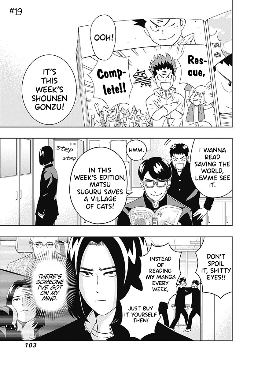 Clean Freak! Aoyama-kun Chapter 19 page 1 - Chapter 19: Ozaki-kun Has A Sharp Gaze