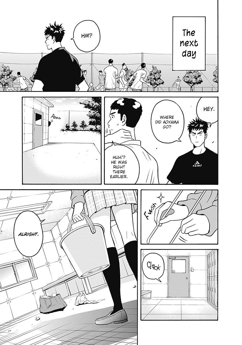 Clean Freak! Aoyama-kun Chapter 2 page 12 - Chapter 2 : Gotou-san is Shy