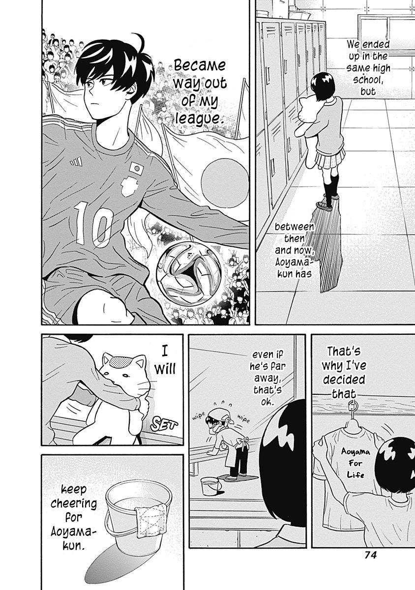 Clean Freak! Aoyama-kun Chapter 2 page 19 - Chapter 2 : Gotou-san is Shy