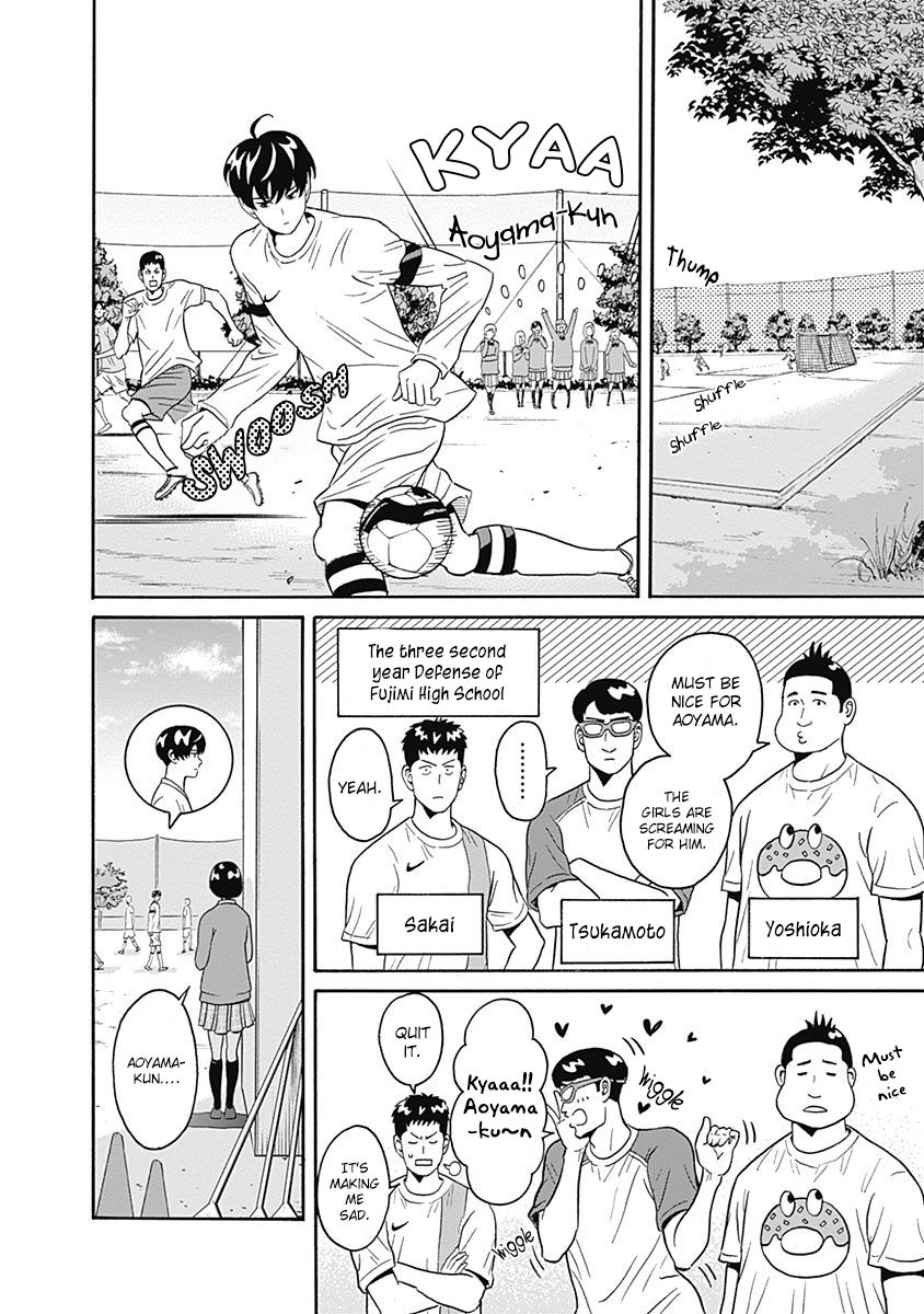 Clean Freak! Aoyama-kun Chapter 2 page 5 - Chapter 2 : Gotou-san is Shy